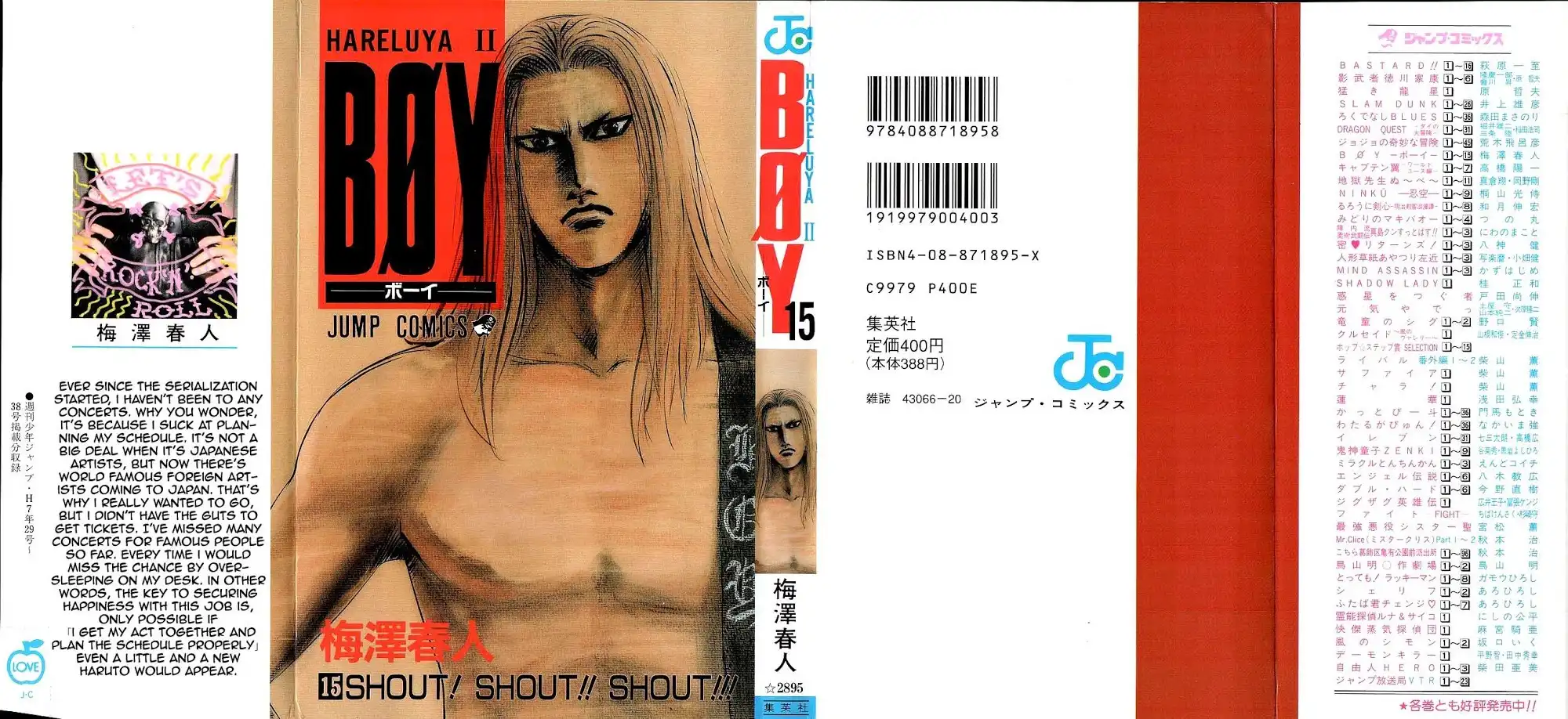 Hareluya II BOY Chapter 125 1